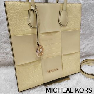 マイケルコース(Michael Kors)の【極美品/現行】マイケルコース トートバッグ 2way  レザー クロコ 型押し(トートバッグ)