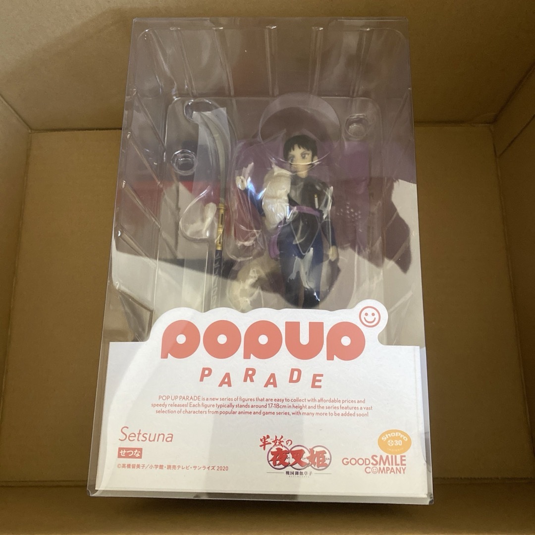 新品未開封 フィギュア 犬夜叉 POP UP PARADE 半妖の夜叉姫 せつな 新品未開封 フィギュア 犬夜叉 POP UP PARADE 半妖の夜叉姫 せつな