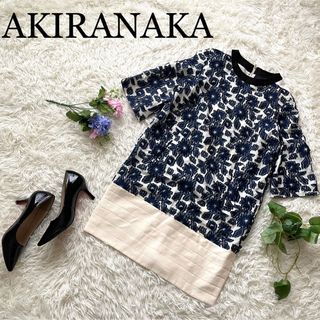 AKIRANAKA - 【完売】アキラナカ　花柄切り替えワンピース　半袖