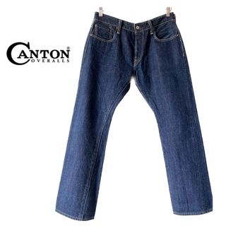 キャントン(Canton)の良品★CANTON OVERALLS LOT.120 W29 日本製(デニム/ジーンズ)