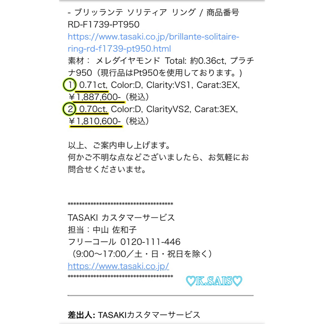 TASAKI(タサキ)のPt1000 ✨TASAKI ダイヤモンド リング 1.086ct 大粒 K18 レディースのアクセサリー(リング(指輪))の商品写真