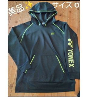 YONEX フーディ 美品 蛍光 緑(ウェア)