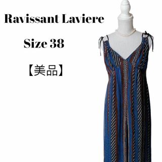 【美品✴️】Ravissant Laviereキャミソールロングワンピース　38(ロングワンピース/マキシワンピース)