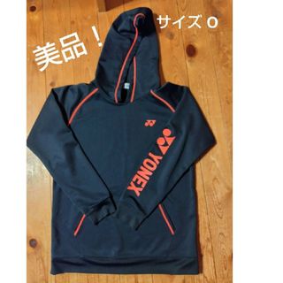 YONEX フーディ 蛍光 オレンジ 美品(ウェア)