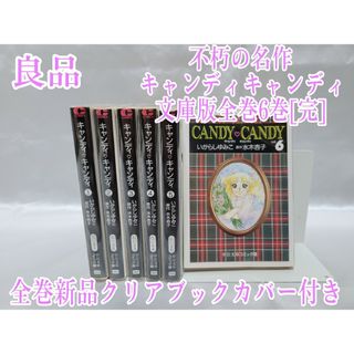 亜人 全巻 桜井画門 8・ 9・10巻 DVD付き限定版の通販｜ラクマ