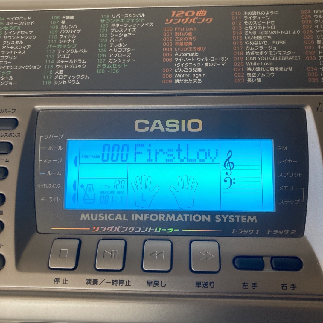 CASIO(カシオ)のCASIO LK-80 ヒカリナビゲーション楽器 鍵盤楽器、ピアノ 楽器の鍵盤楽器(キーボード/シンセサイザー)の商品写真