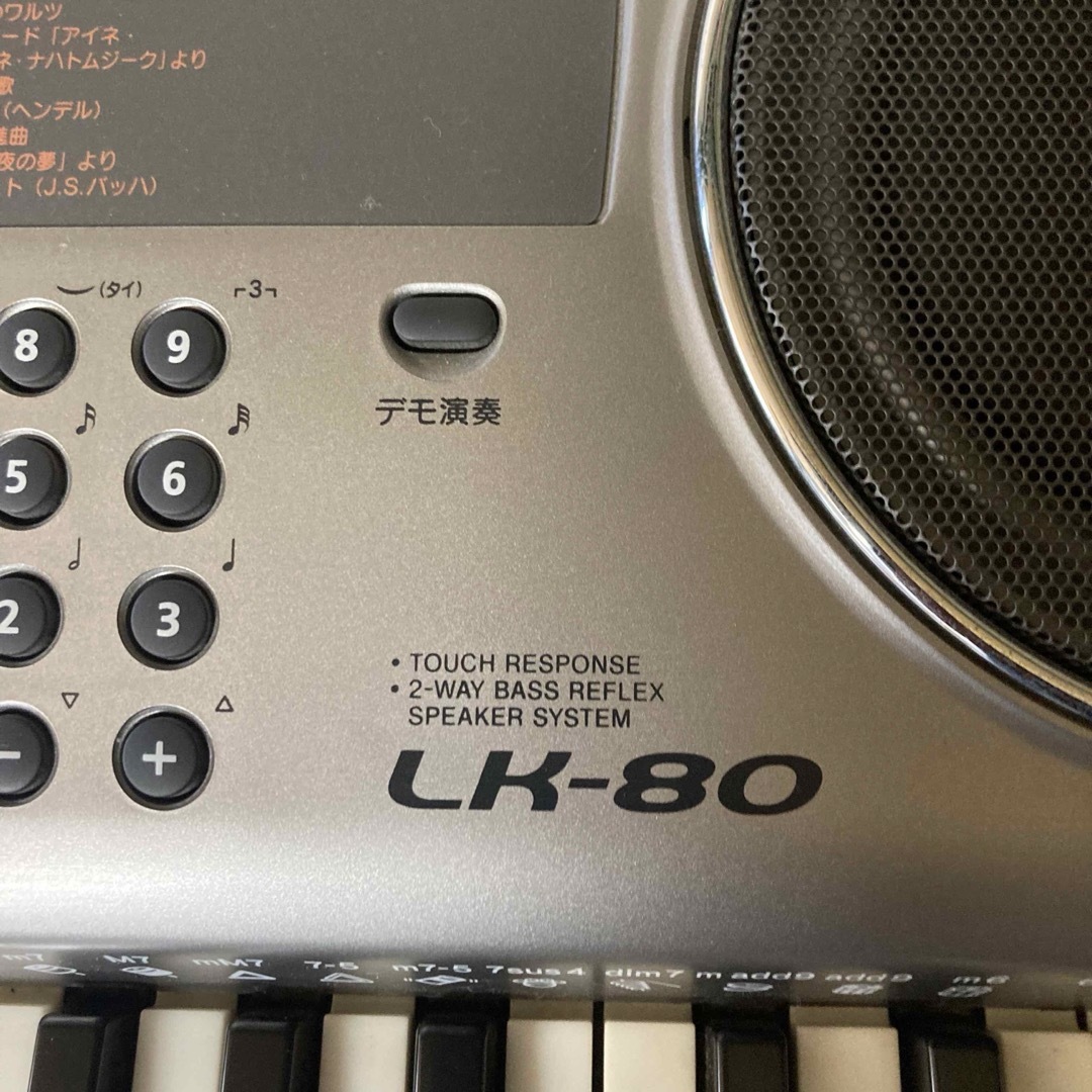 CASIO - CASIO LK-80 ヒカリナビゲーション楽器 鍵盤楽器 CASIO - CASIO LK-80 ヒカリナビゲーション楽器 鍵盤楽器