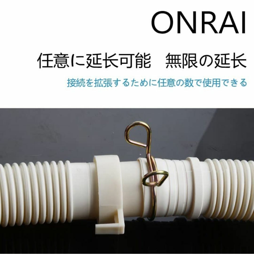 ONRAI 洗濯機排水ホース 自動洗濯機排水ホース 交換 排水ホース 自動排水  スマホ/家電/カメラの生活家電(洗濯機)の商品写真