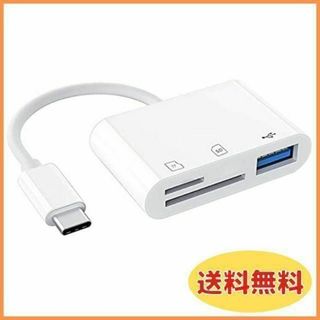 USB タイプC SDカードリーダー ＆ USB 変換 アダプタ Android(その他)