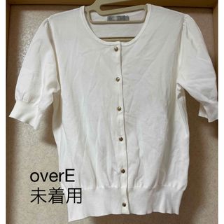 【未着用】overE 半袖ニットカーディガン(カーディガン)