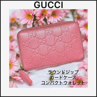 Gucci - 【GUCCI】グッチ☆シグネチャー カードケース☆コインケース