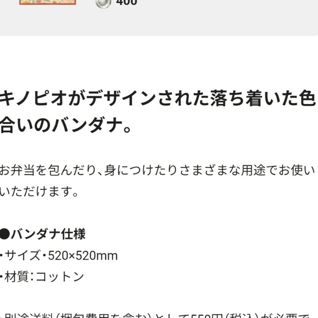 Nintendo Switch(ニンテンドースイッチ)のニンテンドー ストア 限定グッズ キノピオ セット エンタメ/ホビーのおもちゃ/ぬいぐるみ(キャラクターグッズ)の商品写真