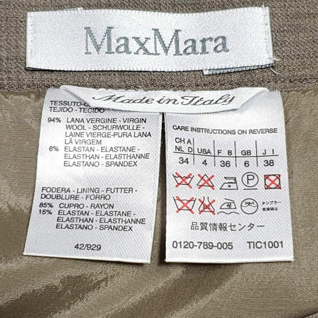 Max Mara(マックスマーラ)の美品 M マックスマーラ ウール ひざ下 スカート グレーベージュ イタリア製 レディースのスカート(ひざ丈スカート)の商品写真