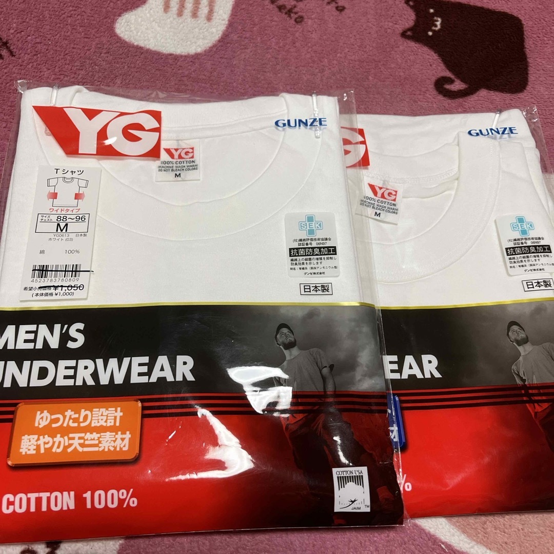 GUNZE(グンゼ)のGUNZE  YG 半袖　Mサイズ　未使用 メンズのアンダーウェア(その他)の商品写真