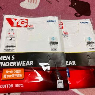 グンゼ(GUNZE)のGUNZE  YG 半袖　Mサイズ　未使用(その他)