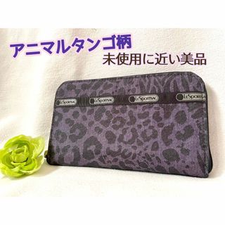 レスポ(LeSportsac) 長財布 財布(レディース)の通販 200点以上