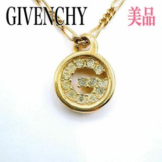 GIVENCHY - ジバンシー ネックレス ヴィンテージ ラインストーン ゴールド G ロゴ