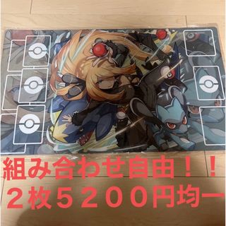 ポケモン(ポケモン)のDIO様 専用　2枚5200円均一　シロナ　ポケカ　ポケモン　プレイマット　(シングルカード)