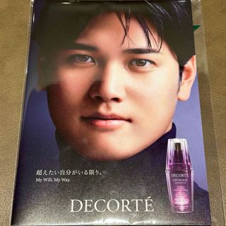 コスメデコルテ(COSME DECORTE)のDECORTE コスメデコルテ リボソームアドバンストリペアセラム美容液(美容液)