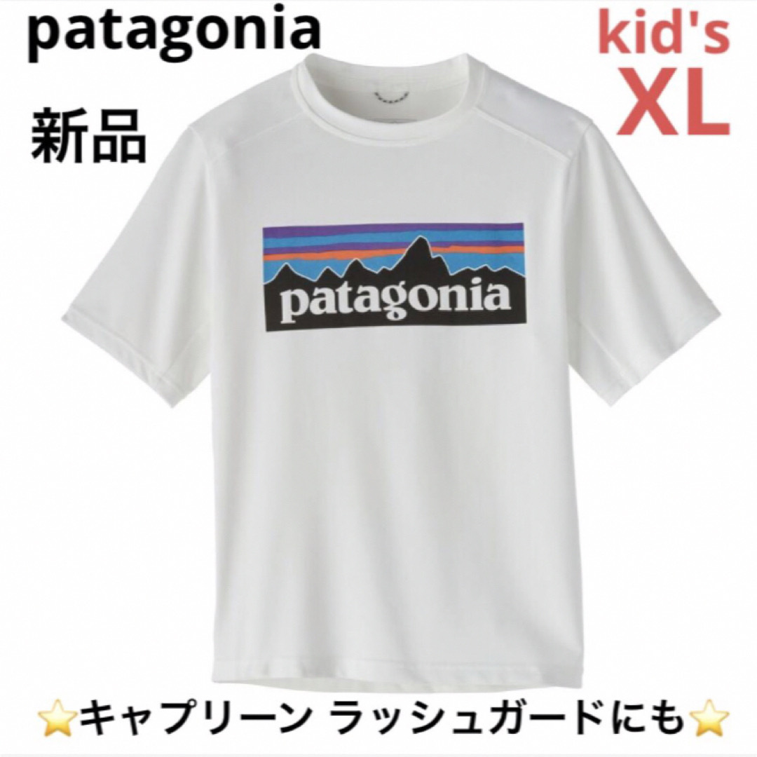 patagonia(パタゴニア)の大特価‼️patagonia キャプリーン シルクウェイト Tシャツ⭐️XL キッズ/ベビー/マタニティのキッズ服男の子用(90cm~)(Tシャツ/カットソー)の商品写真