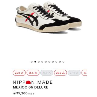 オニツカタイガー(Onitsuka Tiger)のオニツカタイガーMEXICO 66 DELUXE NIPPON MADE(スニーカー)