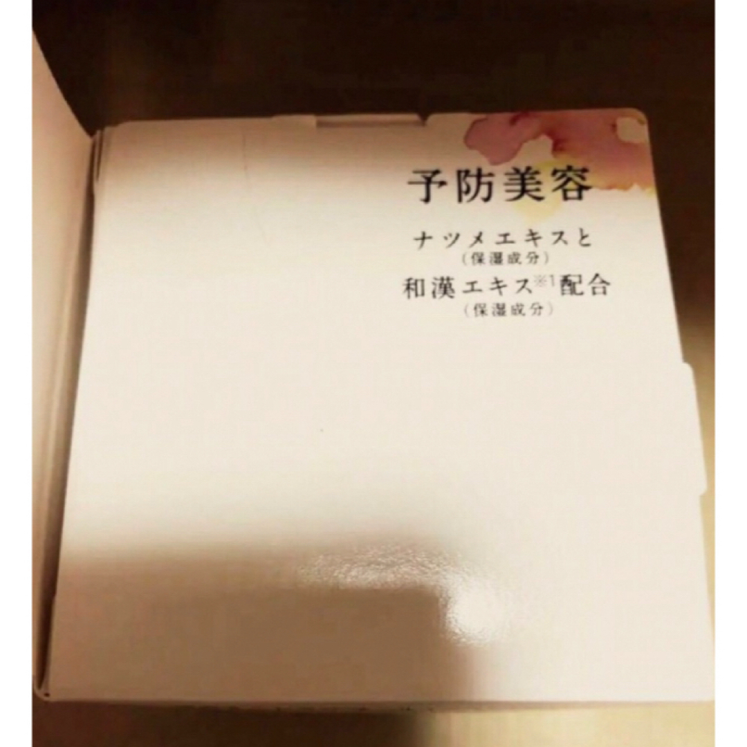 Utena(ウテナ)のHIRAKU ヒラクオールインワンジュレ　 100g×2箱  コスメ/美容のスキンケア/基礎化粧品(オールインワン化粧品)の商品写真