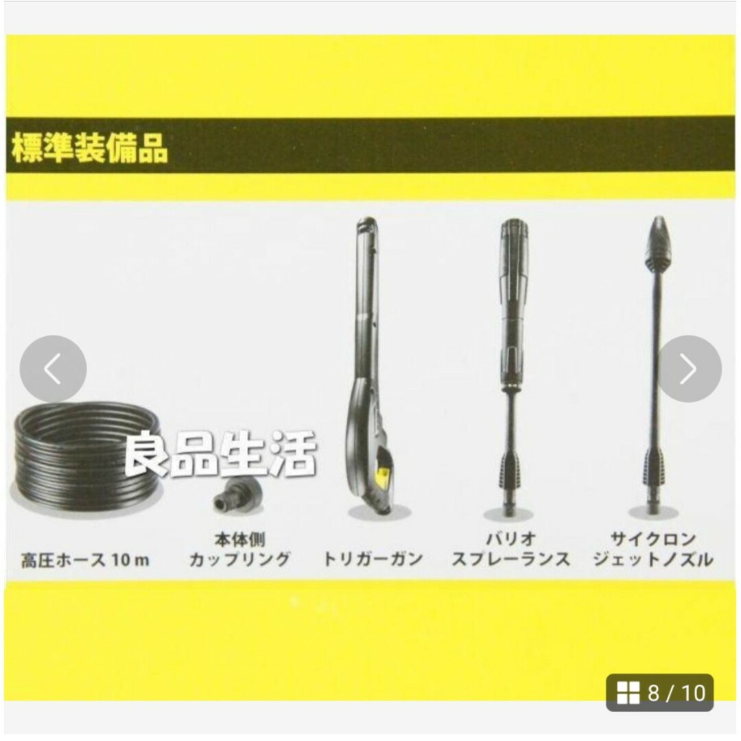 ＼＼新品未使用！／／☆★KarcherケルヒャーK4コンパクト！家庭用高圧洗浄機 自動車/バイクの自動車(洗車・リペア用品)の商品写真