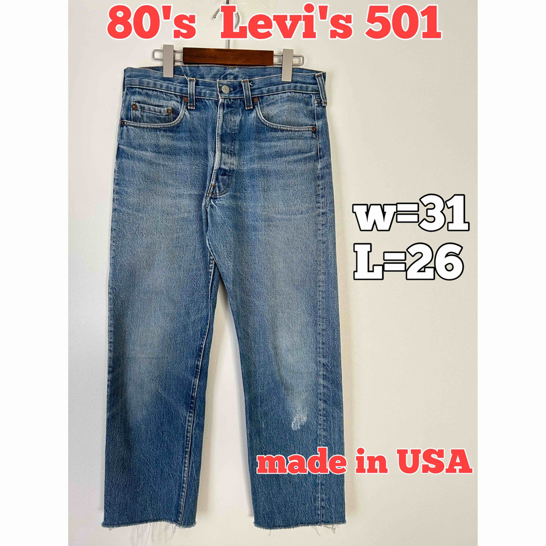 Levi's(リーバイス)のLevi's 501 リーバイス　80's デニム　ジーンズ　USA製 メンズのパンツ(デニム/ジーンズ)の商品写真