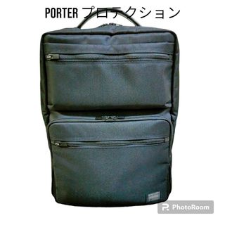 ポーター(PORTER)の☆GWセール☆ポータープロテクション デイパックリュックPORTER吉田カバン(バッグパック/リュック)