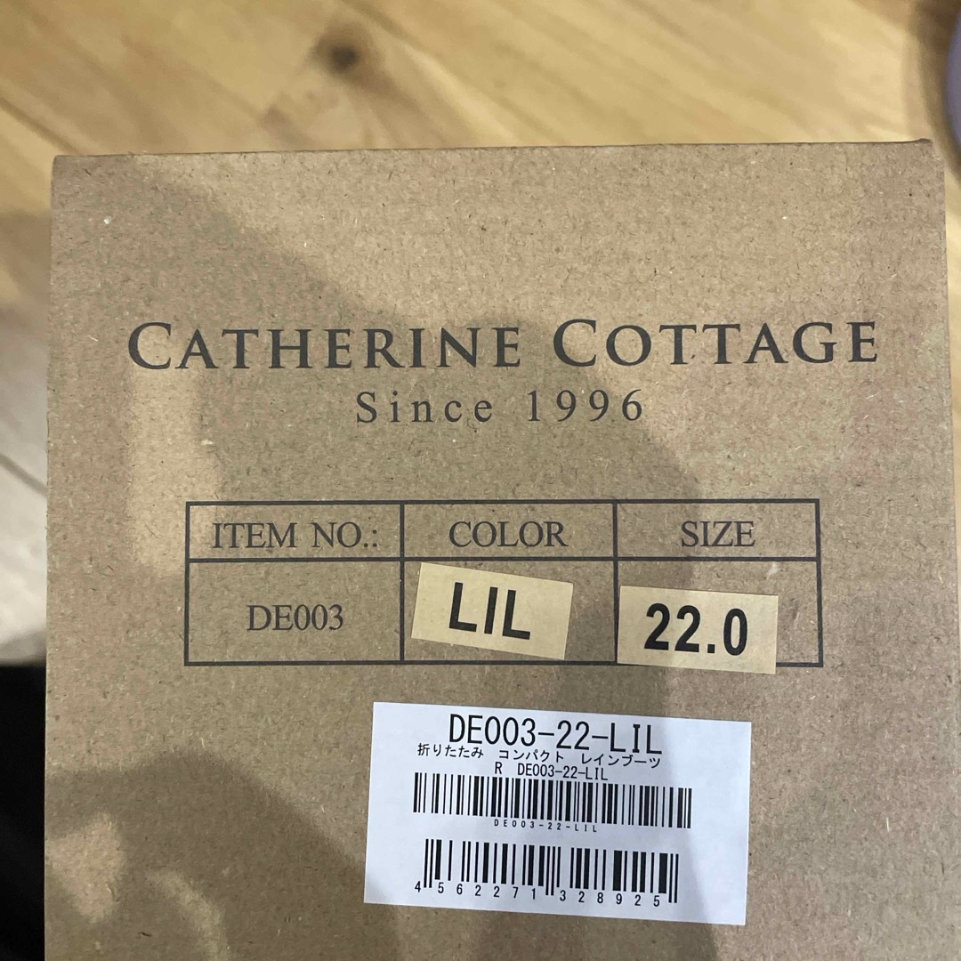 Catherine Cottage(キャサリンコテージ)のキャサリンコテージ レインブーツ22cm キッズ/ベビー/マタニティのキッズ靴/シューズ(15cm~)(長靴/レインシューズ)の商品写真