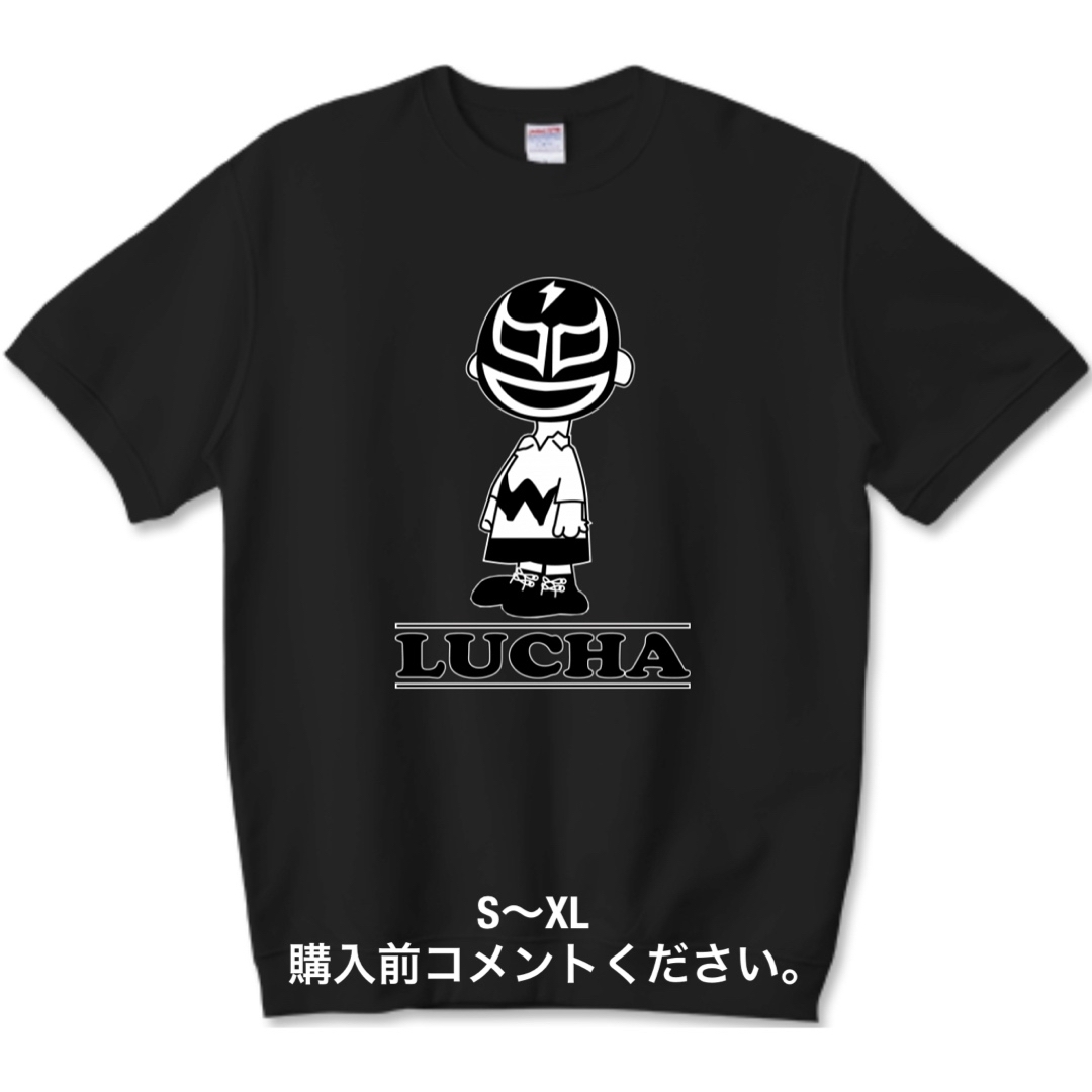 UnitedAthle(ユナイテッドアスレ)のプロレス スウェット Tシャツ 半袖トレーナー チャーリー・ブラウン スヌーピー メンズのトップス(スウェット)の商品写真