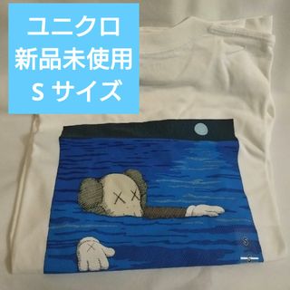 ユニクロ(UNIQLO)のユニクロ【新品未使用】カウズTシャツSサイズ(Tシャツ/カットソー(半袖/袖なし))