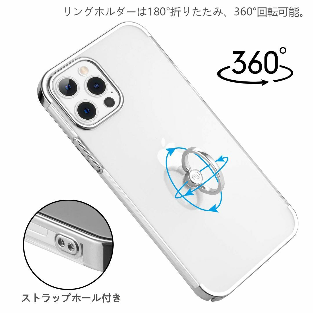 【色: シルバー】S Segoi iPhone 12 ProiPhone 12  スマホ/家電/カメラのスマホアクセサリー(その他)の商品写真