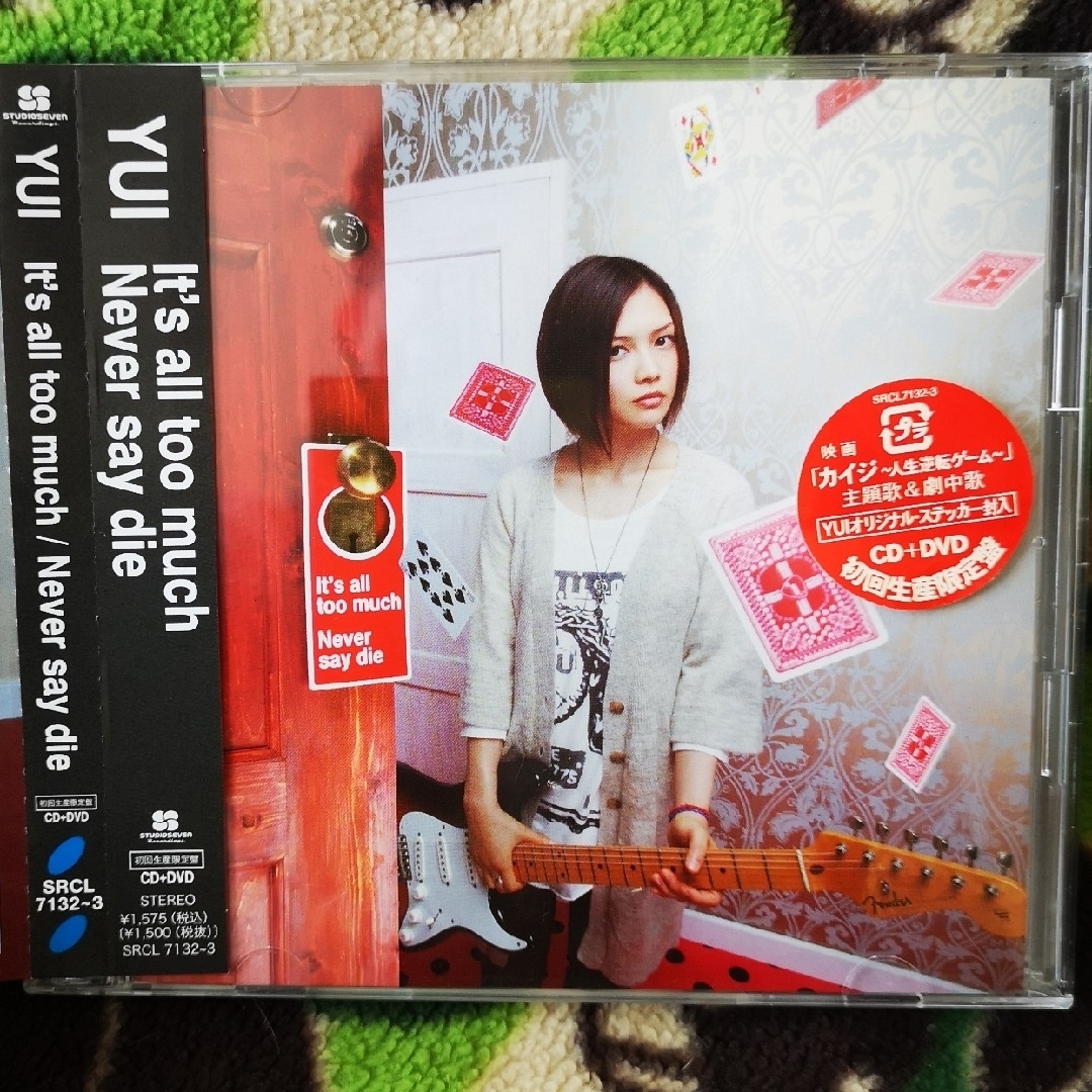 It's all too much/never say dai  YUI エンタメ/ホビーのCD(ポップス/ロック(邦楽))の商品写真