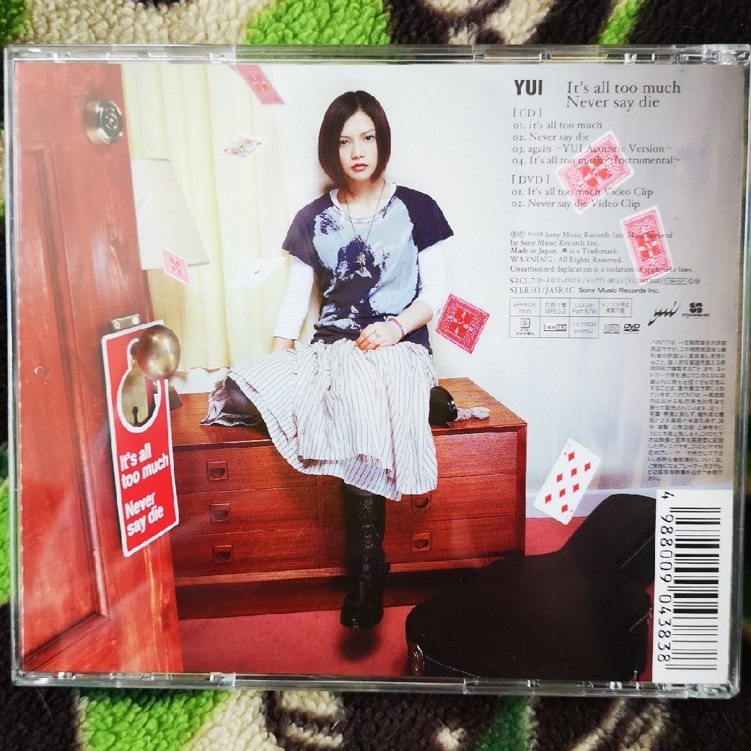 It's all too much/never say dai  YUI エンタメ/ホビーのCD(ポップス/ロック(邦楽))の商品写真