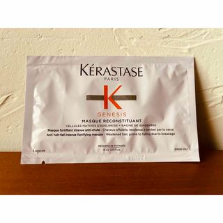 ケラスターゼ(KERASTASE)のケラスターゼ genesis GNマスク　RCST ヘアトリートメント(トリートメント)