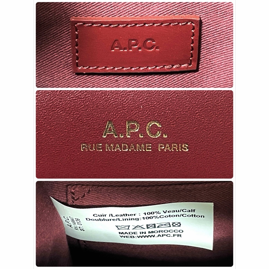 A.P.C(アーペーセー)の【良品】A.P.C.  ショルダーバッグ  Betty  ボルドー  レザー レディースのバッグ(ショルダーバッグ)の商品写真
