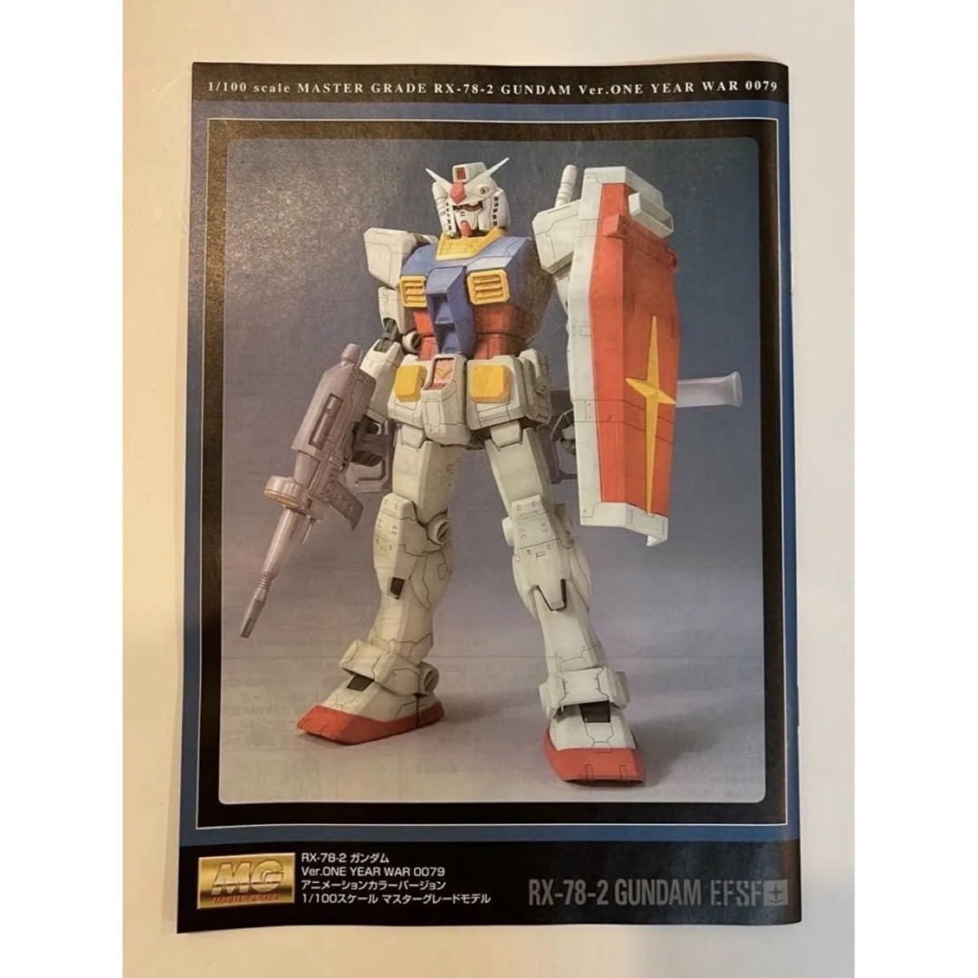 Gundam Collection（BANDAI）(ガンダムコレクション)の機動戦士ガンダム プラモデル バンダイ 懸賞品 ガンプラ 日清カップヌードル  エンタメ/ホビーのおもちゃ/ぬいぐるみ(模型/プラモデル)の商品写真