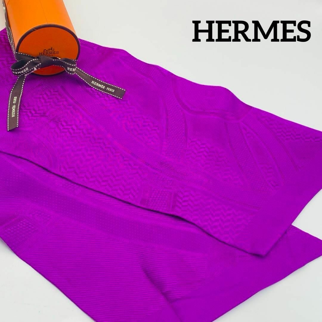 Hermes(エルメス)の極美品 ★HERMES★ スカーフ マキシツイリー シルク パープル 箱付き レディースのファッション小物(バンダナ/スカーフ)の商品写真