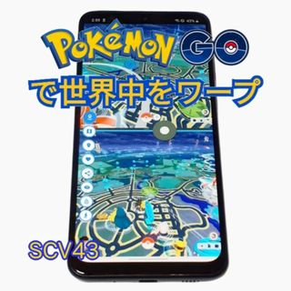 正規純正ポケモンGO 位置偽装端末 ポケモンGO2画面同時起動可ドラクエウォーク(スマートフォン本体)