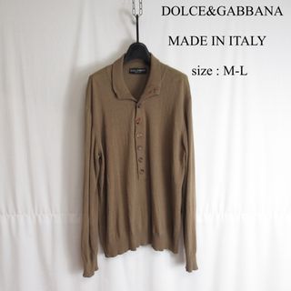 DOLCE&GABBANA - DOLCE&GABBANA コットン ニット ハイネック セーター イタリア製