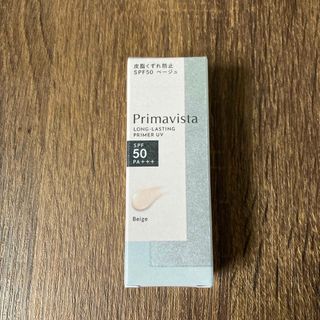 プリマヴィスタ(Primavista)のプリマヴィスタ スキンプロテクトベース 皮脂くずれ防止 SPF50 ベージュ(2(化粧下地)