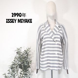 イッセイミヤケ(ISSEY MIYAKE)の★ 1990年 イッセイミヤケ ★ボーダー プリーツジャケット プリーツプリーズ(テーラードジャケット)