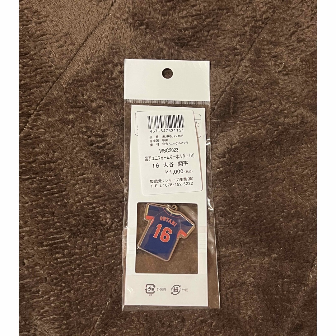 大谷翔平　選手ユニフォームキーホルダー　ビジター スポーツ/アウトドアの野球(記念品/関連グッズ)の商品写真