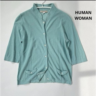 HUMAN WOMAN - 【ヒューマンウーマン】半袖 襟付き カーディガン 綿100％ M