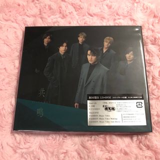 ストーンズ(SixTONES)のSixTONES 共鳴 初回盤B CD DVD(ポップス/ロック(邦楽))