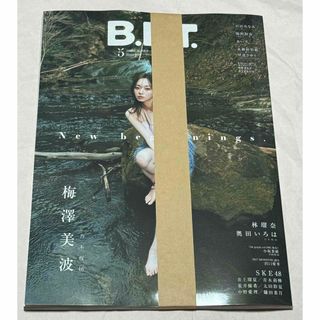 月刊　B.L.T. 2024 5月号　梅澤美波(音楽/芸能)