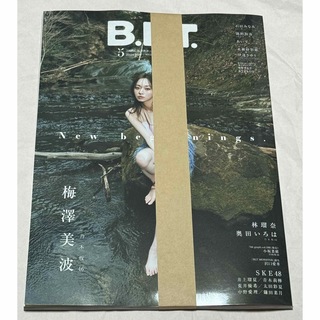 月刊　B.L.T. 2024 5月号　梅澤美波(音楽/芸能)