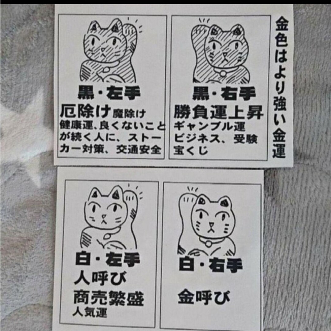 限定値引✨風水》金運 招き猫☆黄色猫 京都和装工房製•ちりめん インテリア/住まい/日用品のインテリア小物(置物)の商品写真