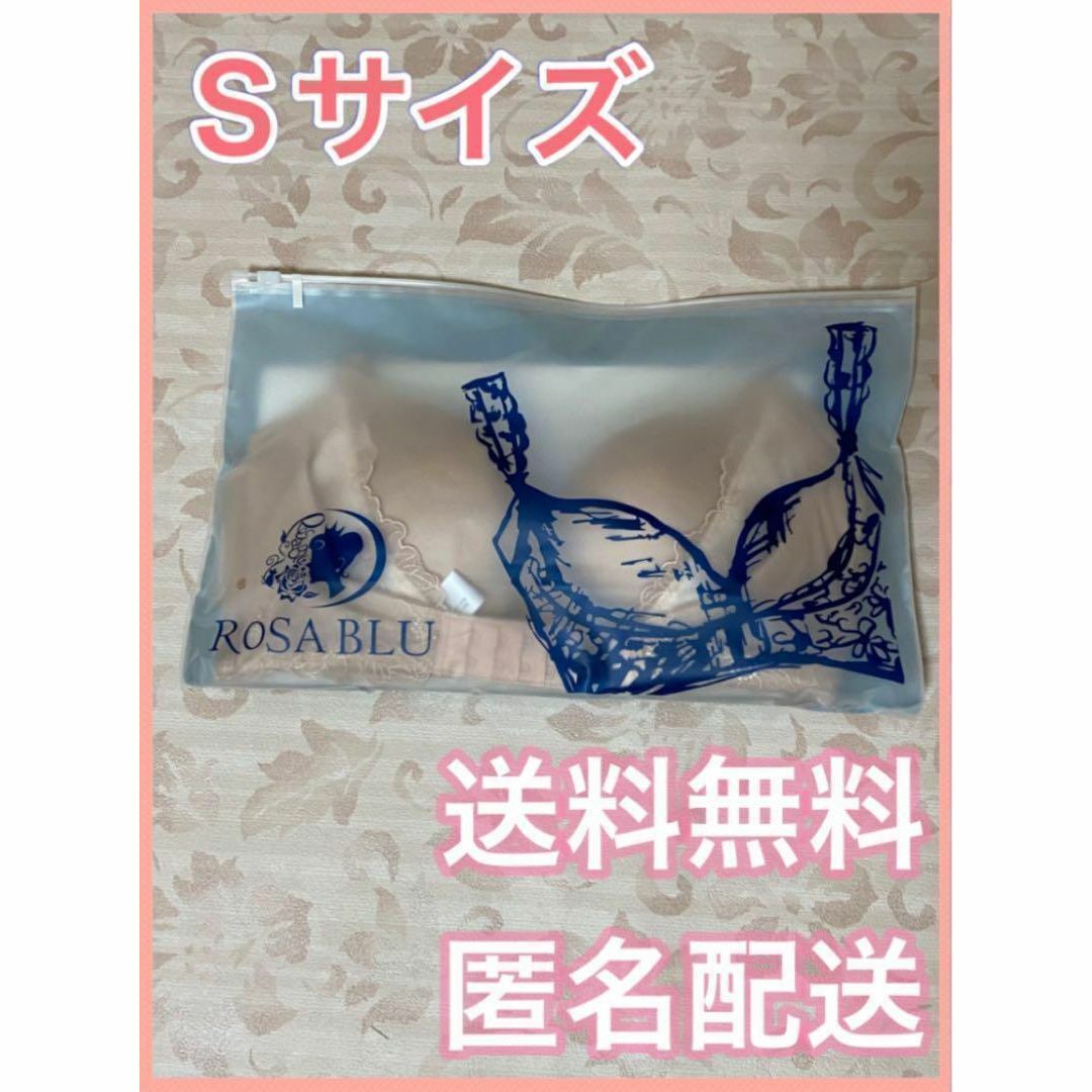 Sサイズ ROSABLU ロザブルー ナイトブラ レディースの下着/アンダーウェア(ブラ)の商品写真